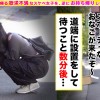 【異国の艶感まとう美巨尻コンサル×巨根であへあへ♪彼氏専用マ●コに上書き射精SEX】。○☆スケベ確定☆○。置いておいたバイブとローターを持ち帰ろうとするコンサル女子をGET♪人生初のバイブ責めに超肉感デ…【ご自由にお持ちください♯みなみ♯コンサルタント♯9人目】 - サンプル画像 - 2
