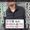 《YSPされた女【せいら/19歳/女子大生】》●撮魔と一緒に美麗JDを凸パコ撮影！安全なはずの自宅でハメられ綺麗な顔面も膣も精子漬け4射精！！【YSP×FAMILY♯TARGET-019】 - サンプル画像 - 2