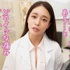 【《完全主観×セクシーすぎる女医のイキすぎた診察》全身使って患者のザーメン搾り取り全肯定...！！】『もっと精子が出せるように興奮高めていきましょうね』手淫・口淫、パイズリ、足コキとあらゆる手段で診察...！射精しても元気なおチ●ポは別室で性交治療♪【褒メ撮… - サンプル画像 - 2