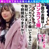 【MCR】ミニマム・ちょろマン娘・レア/ミサミサ（コンカフェ嬢）/はじける笑顔で超淫乱ミニマム女子を神引き！お願いしたらなんでもOK！「ローター入れてお外をお散歩は？」OK！！「中に出してもいい？」OK！！ずっとニコニコわちゃわちゃSEX！！【激レア素人ガチャナンパ… - サンプル画像 - 2