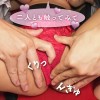 ちび先輩と僕たちの秘密 由良かな - サンプル画像 - 7