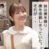 【福袋】【超SALE】NTRりNTRられ＜潮潮潮吹き＞SPっ！！＜爆潮！！広仲みなみ！・妹潮！！春日えな！・アナ潮！！桃瀬くるみ！＞潮吹sex10発！17L射！大放出【ノーカット全編収録】406分BOTANコンプリートベストっ！ - サンプル画像 - 11