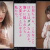 【福袋】【超SALE】NTRりNTRられ＜潮潮潮吹き＞SPっ！！＜爆潮！！広仲みなみ！・妹潮！！春日えな！・アナ潮！！桃瀬くるみ！＞潮吹sex10発！17L射！大放出【ノーカット全編収録】406分BOTANコンプリートベストっ！ - サンプル画像 - 14