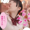 有名‘淫‘キャ女子 E組19番 横宮さん。 横宮七海 - サンプル画像 - 11