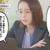 キリッとした政治コメンテーターが生配信後に＜カメラ切り忘れ＞て彼氏や宅配便にメタくそエロいせっくすかまされ、＜生でアヘ顔世界配信＞しちゃった実はすごいエロちょろいおねいさん 日向ゆら - サンプル画像 - 4