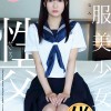 制服美少女と性交 武田もなみ - サンプル画像 - 1
