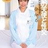 白衣の天使と性交 宮西ひかる - サンプル画像 - 1
