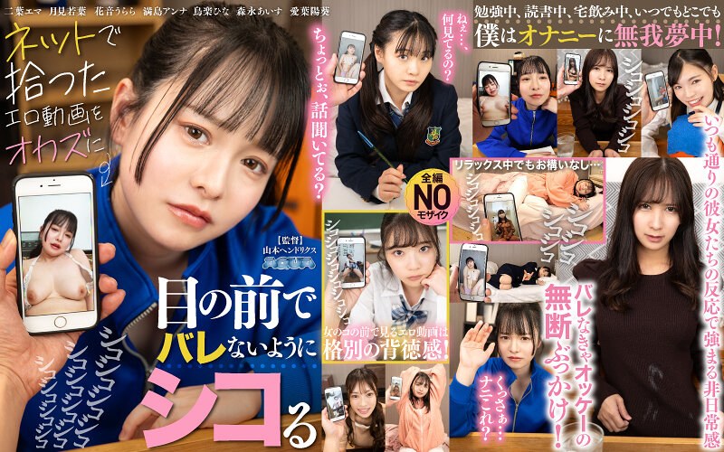 aquma00109 【VR】ネットで拾ったエロ動画をオカズに目の前でバレないようにシコる