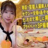 港区で芸能人級美人をナンパしたらセクシー女優のあやせ舞菜chanだったので押しに押してプライベート3P撮影出来たヤッター！！ - サンプル画像 - 4