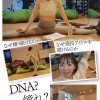 現役アイドル×AV女優 西元めいさkawaii*移籍デビュー 60日間密着した人生初の大禁欲スペシャル - サンプル画像 - 3