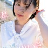 華やかな世界からは程遠い報道担当で一切露出することが無かったもっちもち純白肌×Gcupロケットおっぱい 元女子アナウンサー如月りいさ 衝撃的にくっそエロいkawaii*専属AVデビュー作 - サンプル画像 - 10