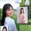 石原青 20歳 AV DEBUT 元アイドル、今は地元で本屋バイトの一般女子 AV女優から最も遠い女子大生はAVにドストライクなカラダと感度の持ち主でした…。 - サンプル画像 - 4