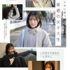 原石、見つけた。エロ過ぎる正統派 常識破りの王道美少女 青葉はる AV debut - サンプル画像 - 3
