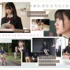 kawaii史上最もシャイなヒロイン 脱ぎます。 谷村凪咲 - サンプル画像 - 4