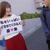 「一般男性のみなさん！私をイカせまくって下さい！」～街頭で見つけた素人男性に壊れるほどイカされまくったSEXドキュメント～3 堀北実来 - サンプル画像 - 6