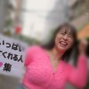 「一般男性のみなさん！私をイカせまくって下さい！」～街頭で見つけた素人男性に壊れるほどイカされまくったSEXドキュメント～9 羽月乃蒼 - サンプル画像 - 5