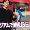 素人ナンパGET！！No.236 仙台美女編 日本全国の美女をGETするまで帰れまテン Episode1 - サンプル画像 - 15