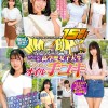 街中ゲリラナンパMM便15周年！顔出し解禁！名門大学に通う高学歴女子大生 初めてのぬるぬるオイル手コキ編 8人全員ザーメン暴発＆SEXスペシャル！マジックミラー便 丁寧なスロー手コキでガチガチ勃起したチ○ポに思わず火照ってしまったびしょ濡れオマ○コにデカチン挿… - サンプル画像 - 12