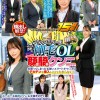 街中ゲリラナンパMM便15周年！顔出し解禁！一流企業で働く剛毛OL 初めてのまたがり顔面騎乗クンニ体験編 8人全員SEXスペシャル！マジックミラー便 ボーボー未処理のマン毛を掻き分けて生クリトリスを激しくジュルジュルと舐められ膣内に舌をねじ込まれて恥じらい絶頂！… - サンプル画像 - 13