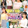 マジックミラー便 18歳＆19歳の素人女子大生 初めてのじゅぼじゅぼバキュームノーハンドフェラ編 顔出し解禁！総発射16発！8人全員SEXスペシャル！うぶな素人娘が恥じらいながらもギンギンに勃起した大人ち○ぽを舐めしゃぶる神フェラSEX - サンプル画像 - 12