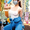 むっちり巨乳のハウスクリーニングのお姉さんが追加サービスで射精のお手伝いしてくれた 弥生みづき - サンプル画像 - 12