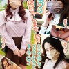 マスクは絶対外しません！！カラダ晒してマスクを外さない素人マ○コ（DVRT-050） - サンプル画像 - 12