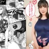 無口な高身長女子のぎゅっと射精管理 FANZA同人で1万超DL数コミックを初映像化！！ 辻井ほのか - サンプル画像 - 5