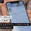 E-BODY15周年記念新人 フォロワー3万人の本物インフルエンサー 天然ロケットLcup 人気裏垢女子AV解禁 新田雪 - サンプル画像 - 2