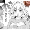 僕の彼女は涎が多すぎる 星乃夏月 - サンプル画像 - 3