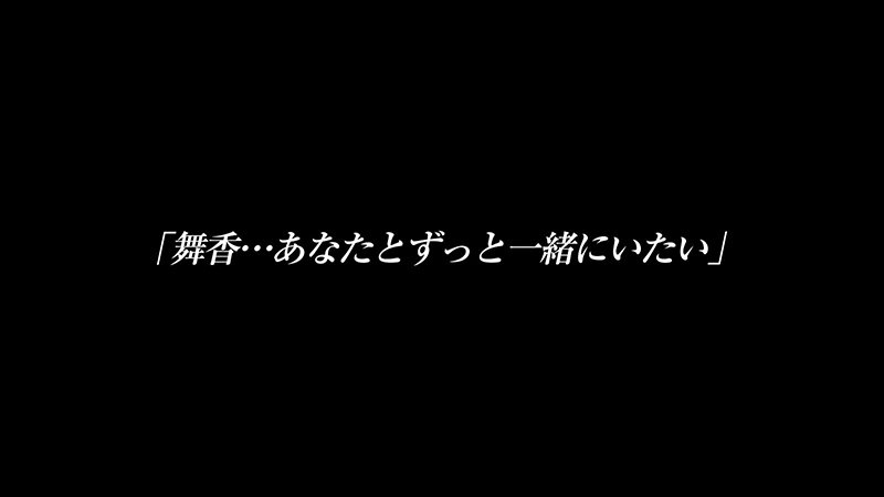 日泉舞香 先輩に預かってほしいと頼まれたペットはイラマ好きのM女…。ビールとわかめおにぎりも好き…無口な舞香と無口なボクの一泊二日の同居性活 - サンプル画像 - 11