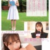 新人 元地方局のHcupお天気お姉さん 雪平美桜AVデビュー！ 初撮影でお嬢様育ちの美ボディが大量潮吹き絶頂 - サンプル画像 - 2
