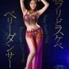 腰フリどスケベ ベリーダンサー 野々花さわ - サンプル画像 - 1