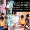 子作りがうまくいっていない欲求不満の若妻は近所の男達がいつでもヤレる町内会専用肉便器巨乳妻 南条いちか - サンプル画像 - 3