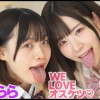 妹が友達を連れてウチに泊まりにきた！両親が居ない間によだれ飲まされ続け、モノの見事にM堕ちメスイキまでさせられてしまった 沙月恵奈/花音うらら - サンプル画像 - 1