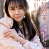 平日昼顔妻の羞恥セックス 祈山愛 - サンプル画像 - 2