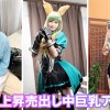 個撮特化 巨乳アイドル撮影会 あいちゃん（19） 町田レンズのBLACK KAMEKO FILE.69 H目的わいせつ撮影会に何も知らないアイドルがバイト気分で参加 おっぱい丸出し写真を撮られて極太チ●ポ生挿入10代マ●コに中出し - サンプル画像 - 3