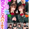 最強ビッチ大集合！数珠つなぎ乱交SEXパーティーvol.77「お姉さんよりエッチな友達紹介してもらえますか」 - サンプル画像 - 1