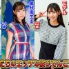 素人パンチラ in 自宅で個人撮影会vol.99！鮮度抜群な果物の様にみずみずしいフレッシュさ溢れ出る可憐な清純ガールたち大豊作の恥じらい撮影会！！ - サンプル画像 - 3