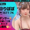 なまハメT★kTok Vol.06 - サンプル画像 - 13