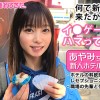 激ウブちゃんを連れてきた。 vol.02 - サンプル画像 - 2