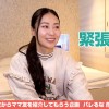 ママ友喰い無限ループ vol.38 ミナ 坂道系幼なママは大人のお尻で感じまくり - サンプル画像 - 1