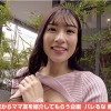 ママ友喰い無限ループ vol.56 りえ - サンプル画像 - 2