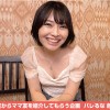 ママ友喰い無限ループ Vol.69 小松本果 - サンプル画像 - 1