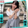 ホイホイえろきゅん 17 素人ホイホイ・えろきゅん・個人撮影・マッチングアプリ・ワンナイト・美少女・ハメ撮り・素人・SNS・裏アカ・泥●・巨乳・爆乳・恥じらい・コスプレ・顔射・ドキュメンタリー - サンプル画像 - 15