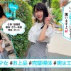 ホイホイえろきゅん 17 素人ホイホイ・えろきゅん・個人撮影・マッチングアプリ・ワンナイト・美少女・ハメ撮り・素人・SNS・裏アカ・泥●・巨乳・爆乳・恥じらい・コスプレ・顔射・ドキュメンタリー - サンプル画像 - 16