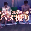 本中夏の大共演完全版 未公開映像満載！智子Pが撮影した激エロオナニー動画全員分収録8時間スペシャル！ - サンプル画像 - 7