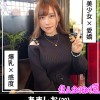 ホイホイぱんち34発目素人ホイホイZ・個人撮影・ワンナイト・マッチングアプリ・ラブホ・素人・美少女・女子大生・お姉さん・ハメ撮り・爆乳・巨乳・美乳・巨尻・顔射・電マ・くびれ・高身長・黒髮・潮吹き・ぽっちゃり・ドキュメンタリー - サンプル画像 - 2