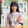 ホイホイキュート＃12素人ホイホイZ・個人撮影・ワンナイト・マッチングアプリ・ラブホ・素人・美少女・ハメ撮り・巨乳・美乳・顔射・くびれ・黒髪・清楚・潮吹き・電マ・照れ屋・インドア・浮気・デカチン・巨根・ドキュメンタリー - サンプル画像 - 15
