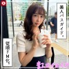 ホイホイ ラ・マン14 素人ホイホイZ・個人撮影・ワンナイト・マッチングアプリ・ラブホ・素人・美少女・お姉さん・女子大生・OL・ハメ撮り・巨乳・美乳・巨尻・顔射・清楚・色白・パイズリ・潮吹き・くびれ・スレンダー・クォーター・帰国子女・長身・ドキュメンタリー - サンプル画像 - 8