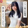 ホイホイキュート＃14 素人ホイホイZ・個人撮影・ワンナイト・マッチングアプリ・ラブホ・素人・美少女・女子大生・ハメ撮り・巨乳・美乳・ちっぱい・顔射・清楚・潮吹き・真面目・陰キャ・白目イキ・メイド・オタク・黒髪・パイズリ・浮気・くびれ・巨根・ドキュメンタリー - サンプル画像 - 16